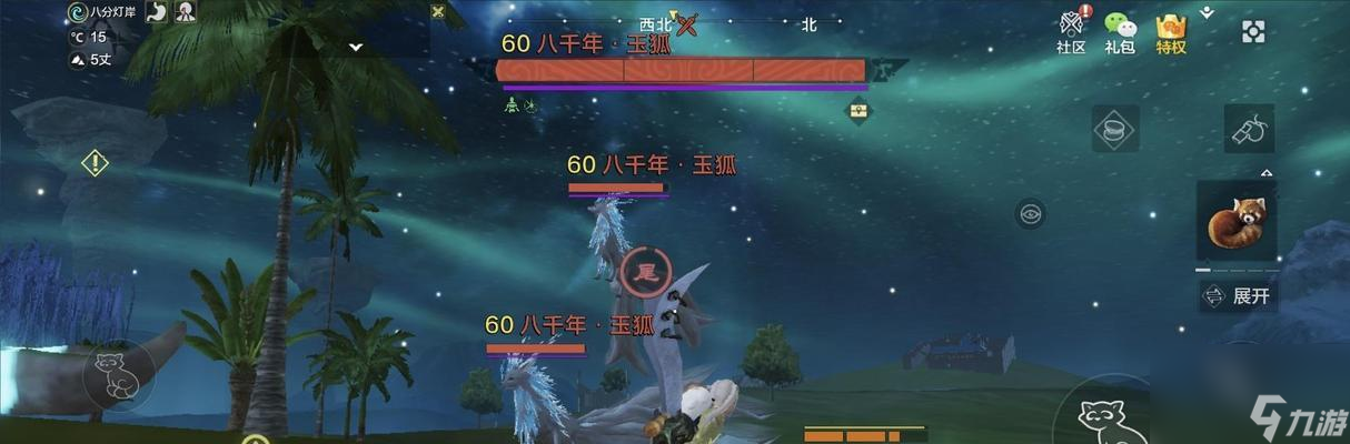 探索神秘的北冥海——以妄想山海北冥海位置一览为主题（游戏中的北冥海探秘之旅）