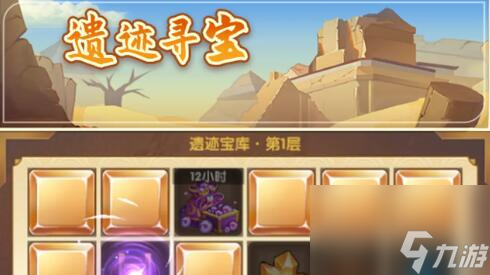 幻之封神2月9日更新：新春新面，洪福齊至