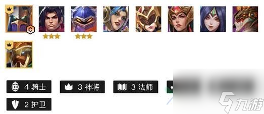 金铲铲之战挽歌装备及阵容攻略