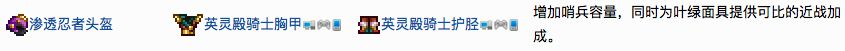 泰拉瑞亚pvp搭配 《泰拉瑞亚》战士混搭装备配装攻略指南