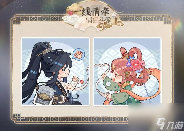 光与夜之恋盛世旖梦： 限定收信预告&限时养成返利