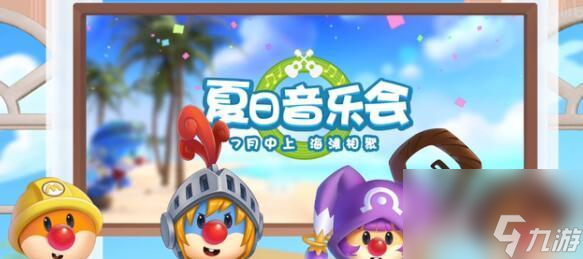 探寻摩尔庄园手游变异斑马鱼的位置一览(解密摩尔庄园变异斑马鱼的位置及获取技巧)