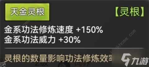 最強(qiáng)祖師畢業(yè)輸出弟子攻略 最強(qiáng)弟子養(yǎng)成心得