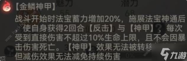 最強(qiáng)祖師畢業(yè)輸出弟子攻略 最強(qiáng)弟子養(yǎng)成心得