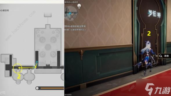 崩坏星穹铁道银河之星冒险任务攻略 伊甸园之东和所有悲伤的年轻人成就解锁教程