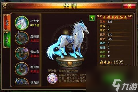 魔女之泉3野猪玩偶坐骑详解（如何获得野猪坐骑）