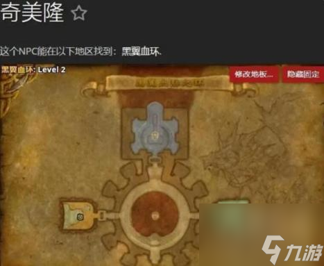 魔兽世界plus攻速最慢的宠物介绍