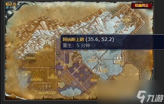 魔兽世界吸取灵魂任务怎么做