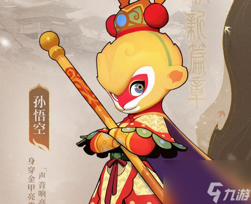 鬧鬧天宮2最強(qiáng)的英雄有哪些-鬧鬧天宮2最強(qiáng)英雄排名