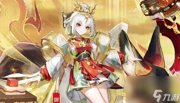 决战平安京全新游宴九州系列限定皮肤:灶丰游和沧霄游将上线