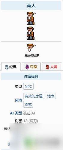 泰拉瑞亚鱼饵怎么弄pc 《泰拉瑞亚》鱼饵获取攻略