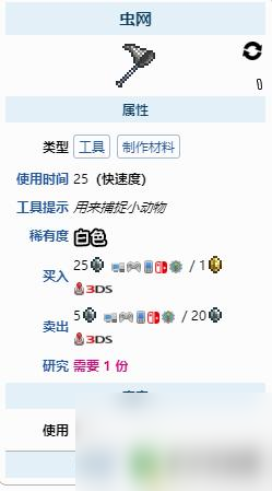 泰拉瑞亚鱼饵怎么弄pc 《泰拉瑞亚》鱼饵获取攻略