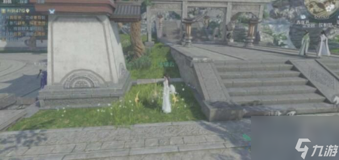 檐下捉婿奇遇攻略