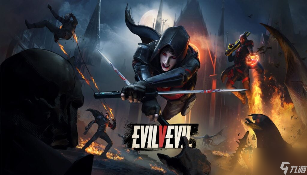 吸血鬼主題第一人稱合作射擊《EvilVEvil》3月封測