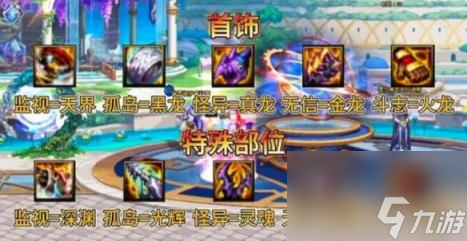 dnf剑魂幽暗岛贴膜选择介绍