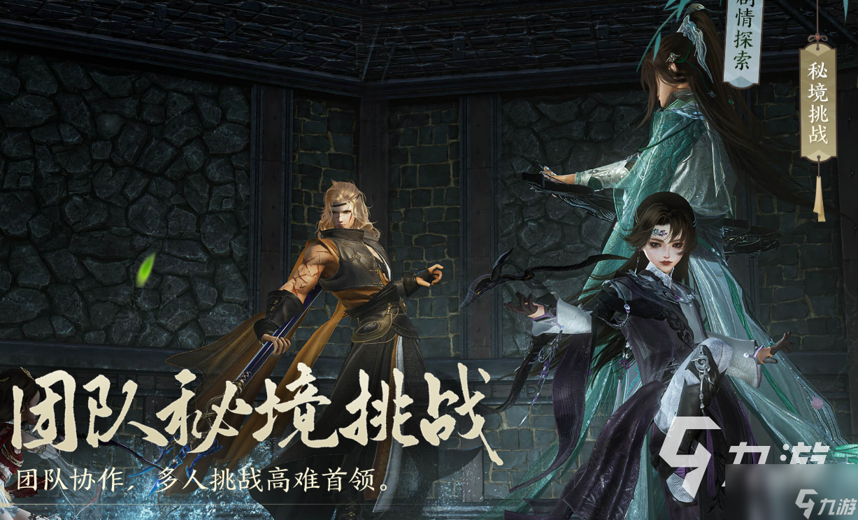 剑网3无界五毒攻略 剑网3无界五毒攻略指南