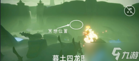 光遇6月5日每日任务