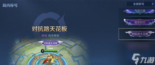 荣耀七周年限定称号领取攻略（荣耀七周年庆典福利一览）