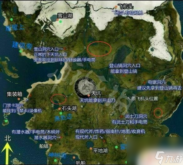 steam森林浣熊 《森林》新版浣熊位置分享