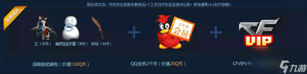 穿越火線玫瑰手斧多少錢(qián)（玫瑰手斧如何獲得）