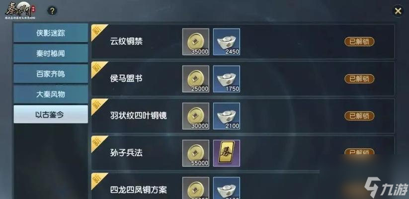 探讨秦时明月世界道家流派，哪个适合你？（以游戏为主的道家流派选择指南）