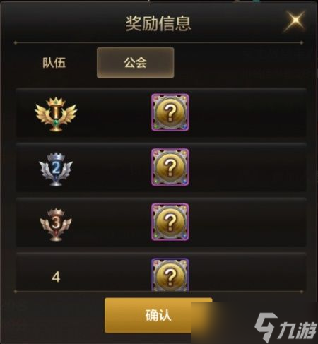 《DNF手游》世界領主玩法介紹