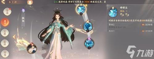 《以忘川风华录李师师技能强度测评》（打造最强李师师）