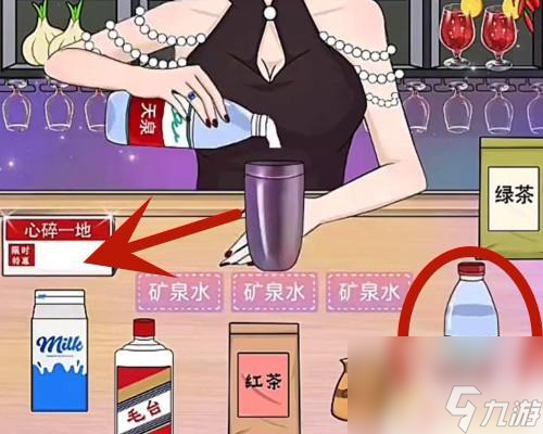 動動大腦瓜特調(diào)飲品過關(guān)攻略 動動大腦瓜特調(diào)飲品怎么制作