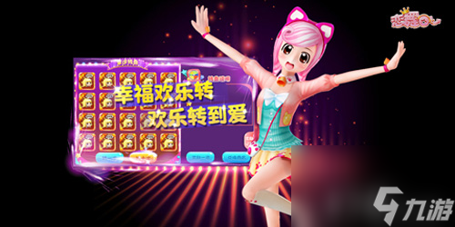 恋舞OL5月新版本内容来袭火辣热舞嗨翻全场