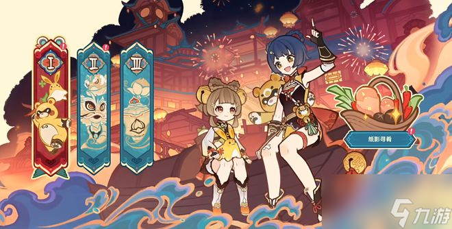 就是那个味儿，原神4.4海灯节备受好评，玩家直呼跟回家了一样
