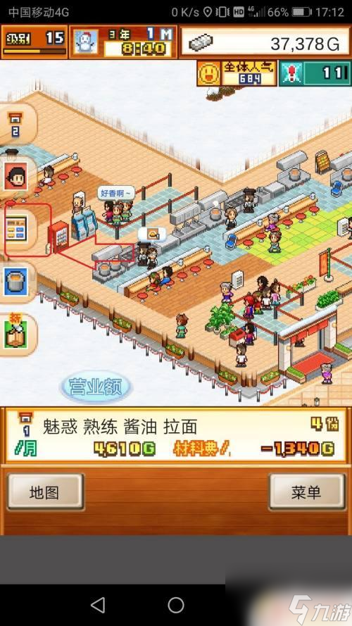 开罗拉面店怎么换菜单 开罗拉面店菜单更换方法