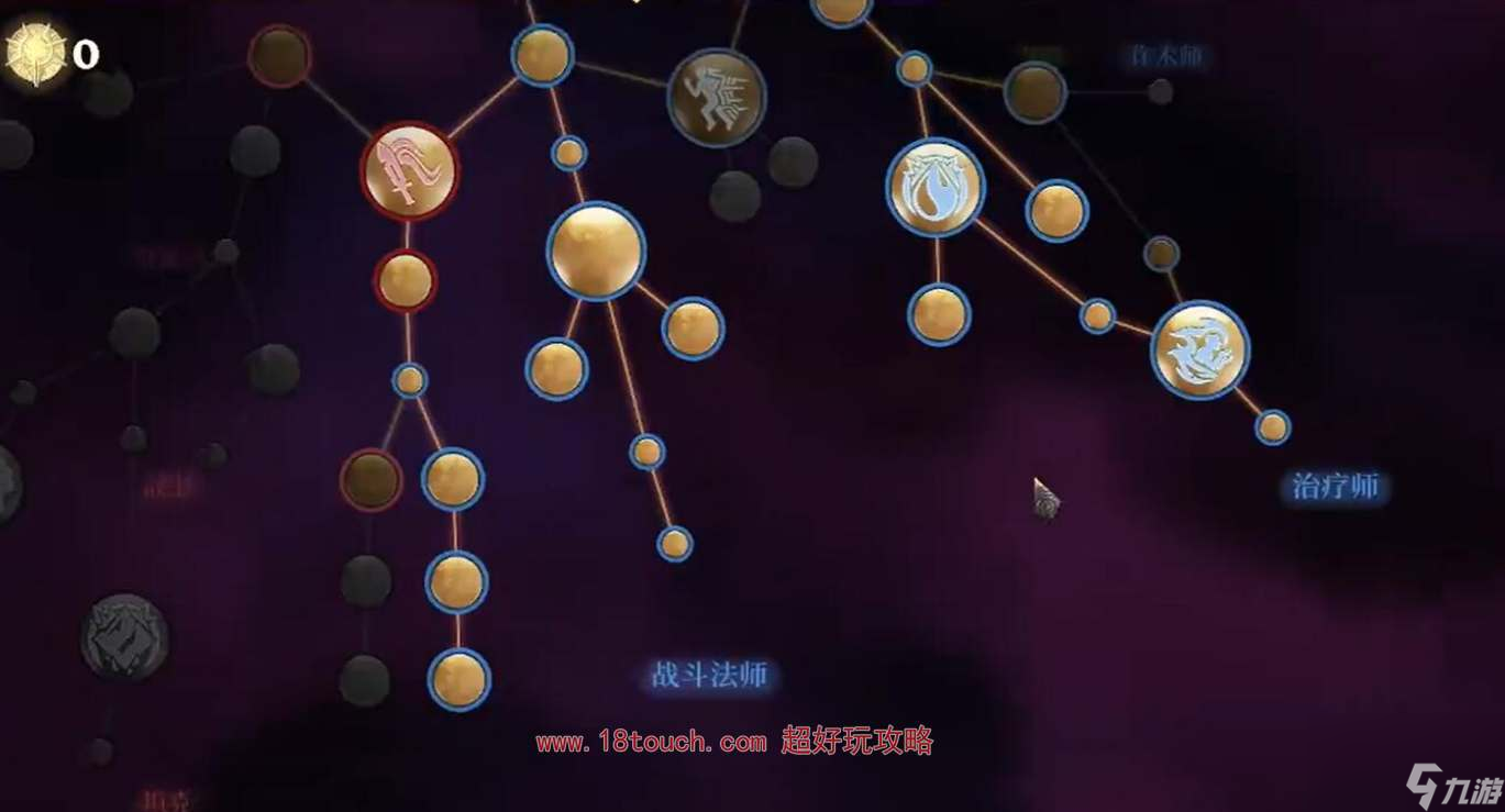 雾锁王国治疗师加点攻略