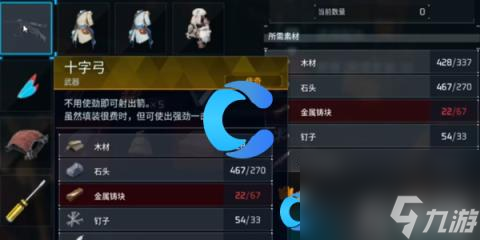 《幻兽帕鲁》花丽娜捕捉在哪里