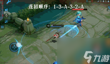 王者荣耀云缨终极连招揭秘：大神玩家的三套必备组合！