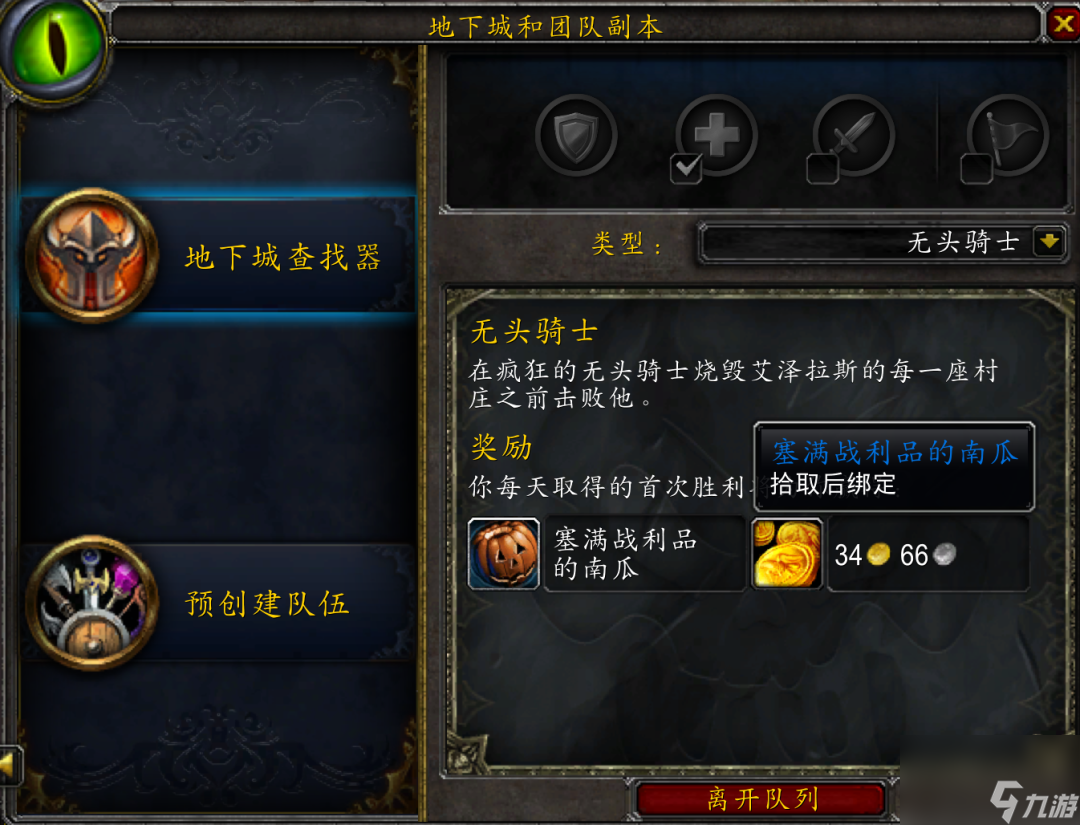 魔兽世界85级装备提升攻略（85级史诗武器怎么获得）
