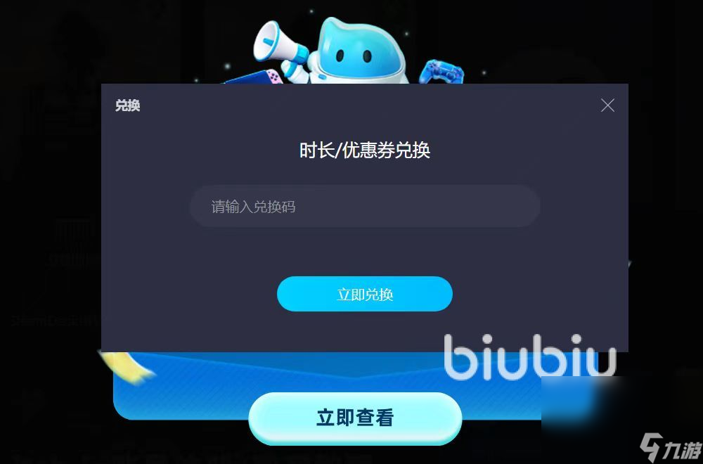 加速器下载pubg用什么 下载pubg的加速器推荐