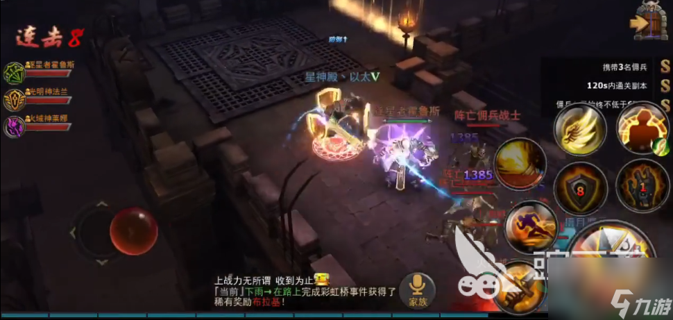 神域的重要副本宝典：暗黑黎明神域秘境怎么过