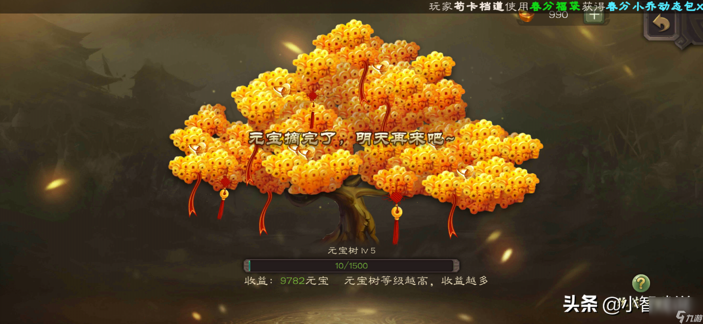 三国杀sp蔡文姬多少将魂才能获得（三国杀将魂兑换一览表）