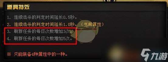 《CF》第三波英雄级武器属性成长系统攻略