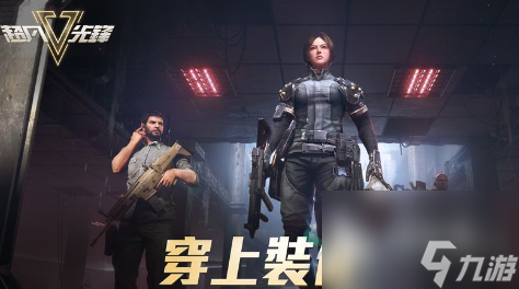 <a id='link_pop' class='keyword-tag' href='https://www.9game.cn/cfxf/'>超凡先锋</a>跑狙技巧有哪些 新手跑狙技巧攻略