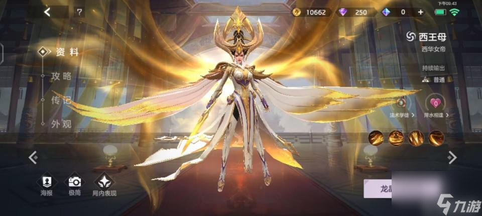 <a id='link_pop' class='keyword-tag' href='https://www.9game.cn/shuguangyingxiong/'>曙光英雄</a>热度排行榜是什么样的？