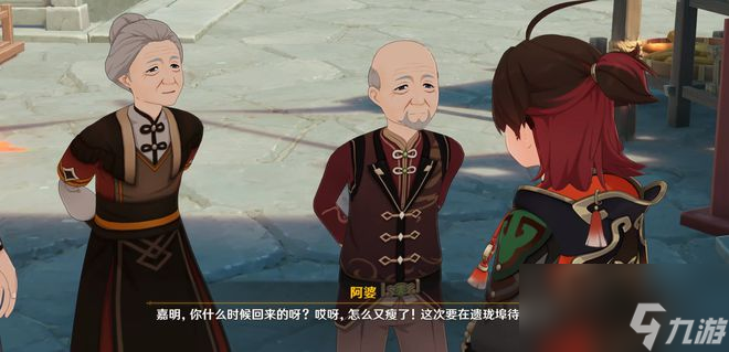 就是那个味儿，原神4.4海灯节备受好评，玩家直呼跟回家了一样