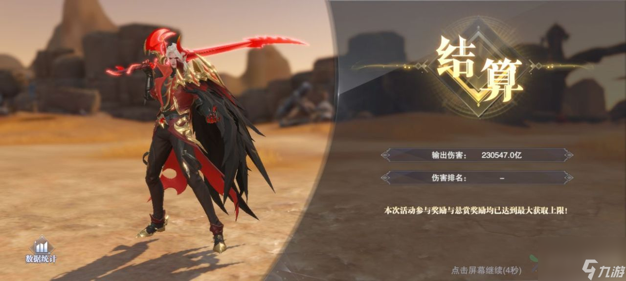 斗罗大陆魂师对决2022年最强阵容 主流强势阵容推荐