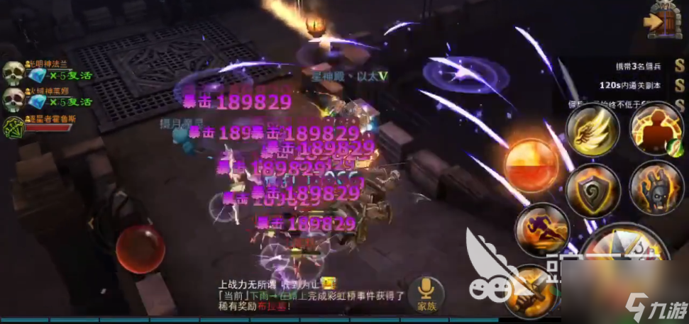 神域的重要副本宝典：暗黑黎明神域秘境怎么过