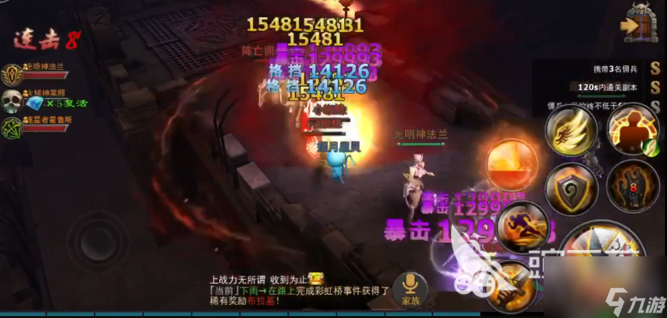 神域的重要副本宝典：暗黑黎明神域秘境怎么过