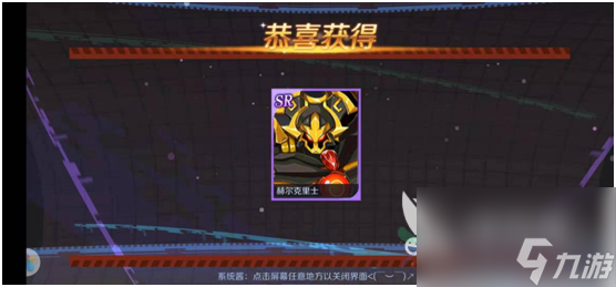 手游幻想神域源神怎么獲取 看這里 讓你源神暴漲截圖