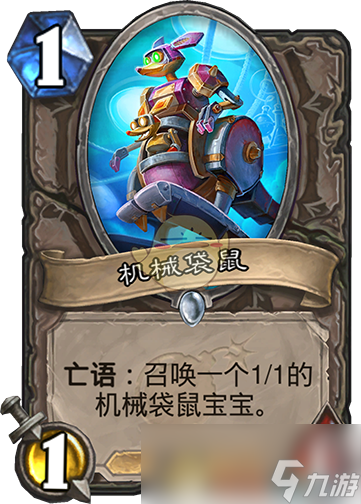 《炉石传说》砰砰计划热门中立卡点评