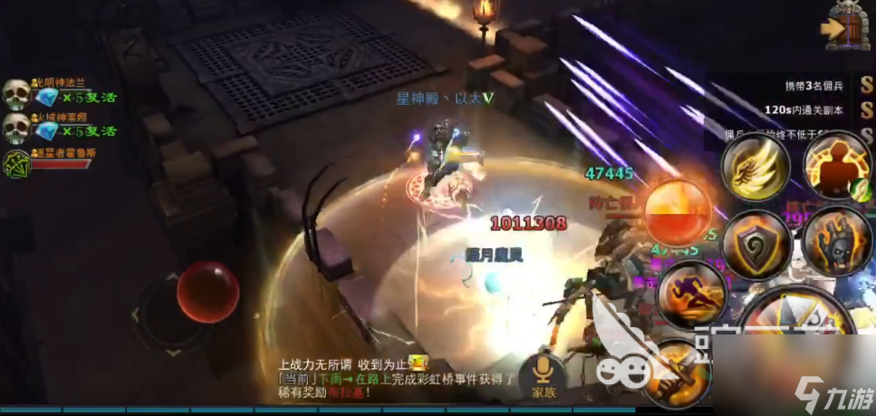 神域的重要副本宝典：暗黑黎明神域秘境怎么过