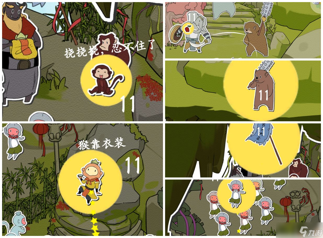 抖音西游尋妖記全關卡通關攻略