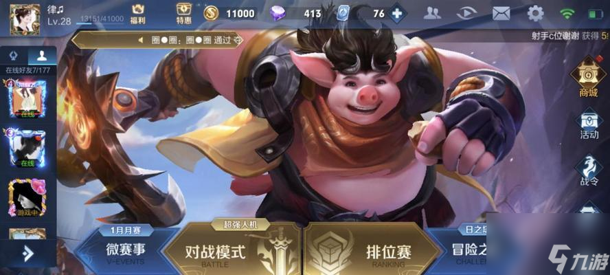 打造个性化游戏体验——荣耀自定义图标设置攻略（教你如何用简单的步骤）
